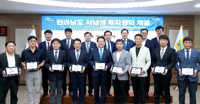 전남도, 서남권 8개기업 2,784억 원 규모 투자협약