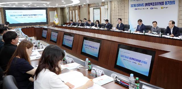 전라남도 청년정책위원회 정기회의