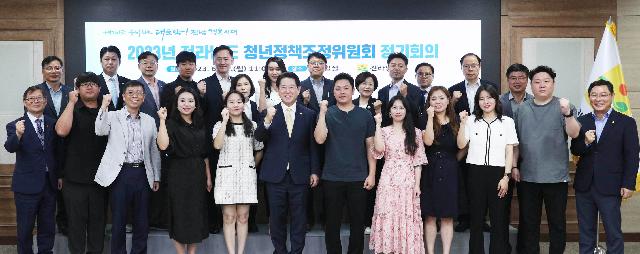 전라남도 청년정책위원회 정기회의