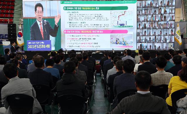 고흥군 도민과의 대화