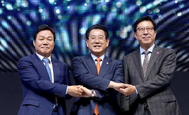남해안 미래비전 포럼