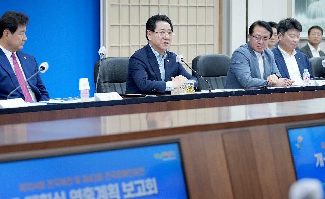 전국(장애인)체전 개·폐회식 연출계획 보고회