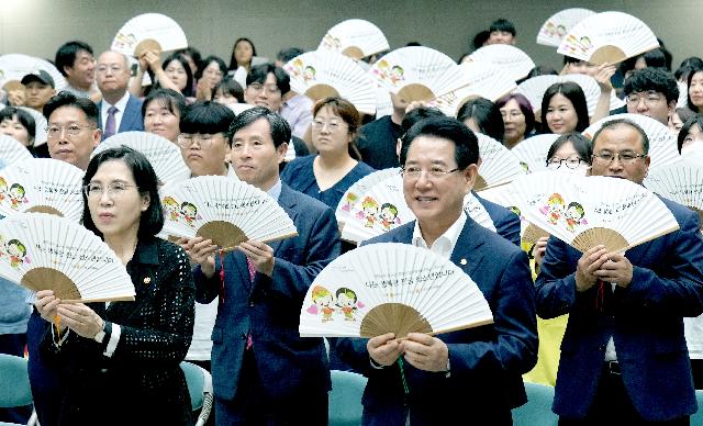전남 청소년 행복성장지원 혁신지구 선포식
