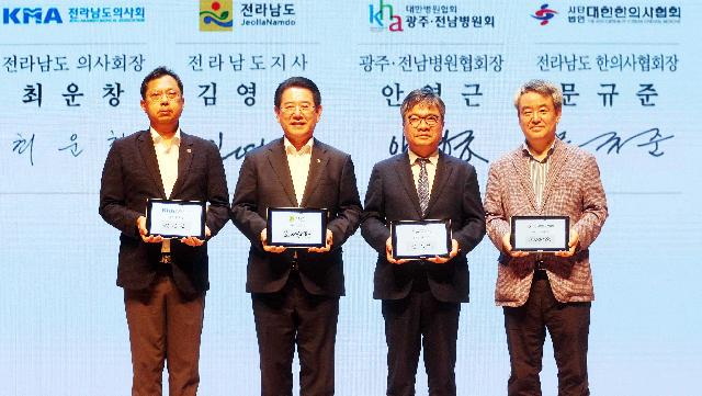코로나19 극복 기념 행사