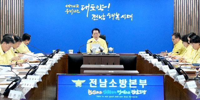 호우 대비 재난대책회의