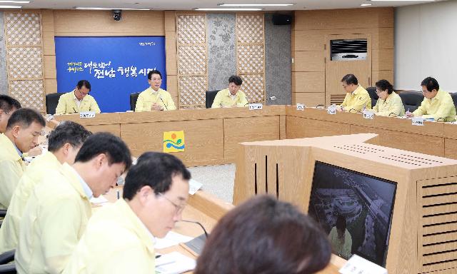 집중호우 대비 실국별 재난대책회의