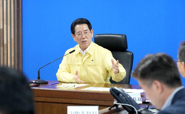 호우 대비 실·국별 재난대책회의