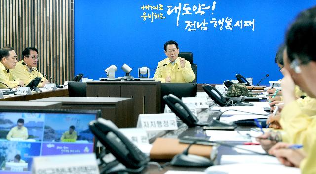 호우 대비 재난대책회의