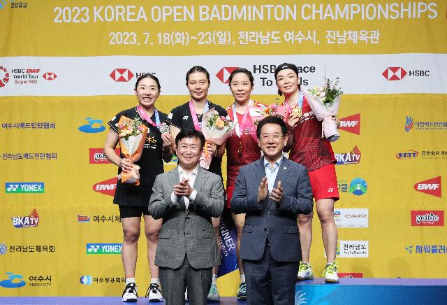 2023 코라아오픈배드민턴선수권대회 여자 복식 결승전 시상식