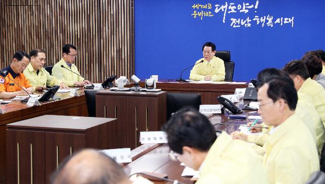 호우 대비 대책회의