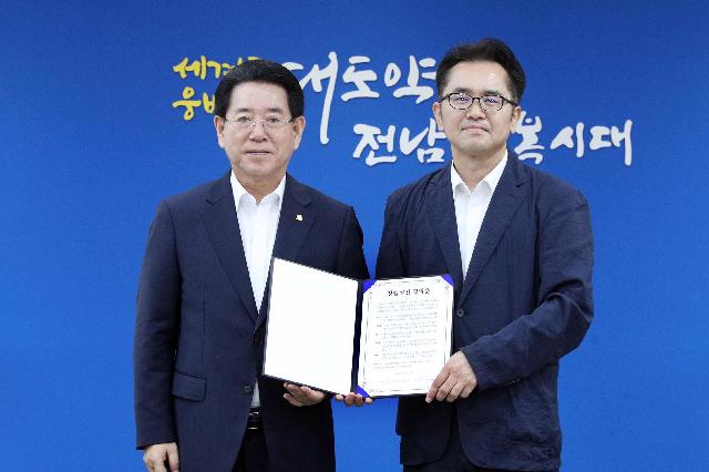 청렴윤리경영 회의