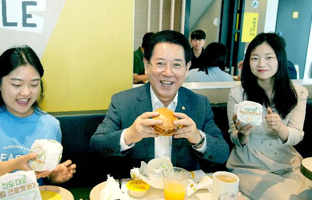 진도 대파버거 홍보 오찬
