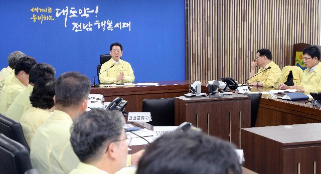 폭염 대응 재난대책회의