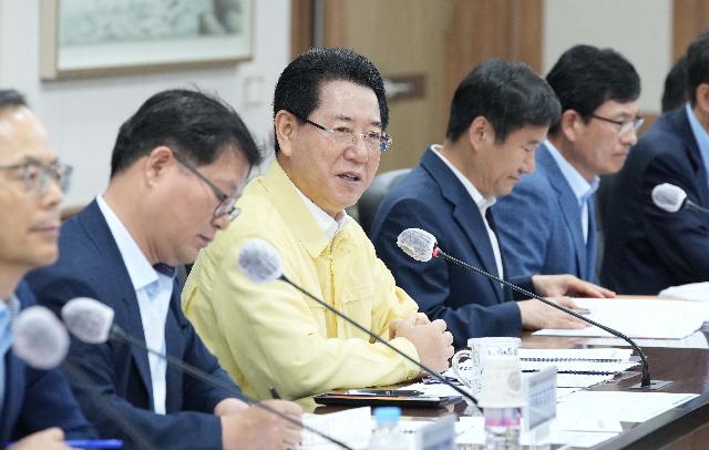 실국장정책회의