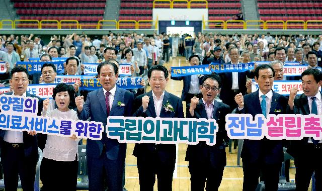 2023 전남 새농민회 한마음 전진대회
