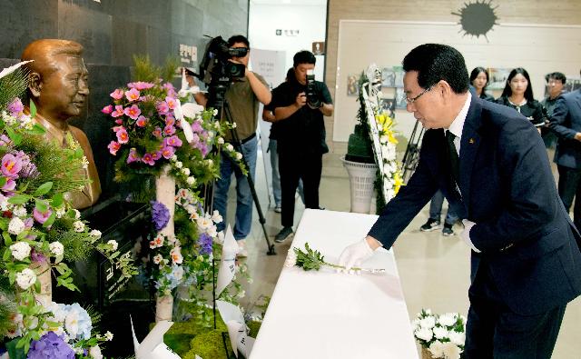 김대중 대통령 서거 14주기 추모행사 개최