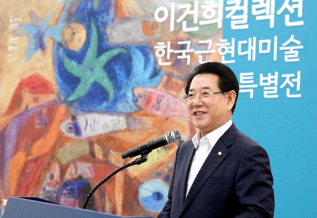 전남도립미술관 이건희 컬렉션 오프닝 개최