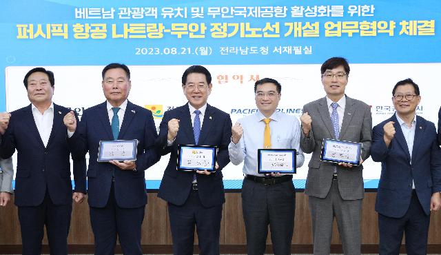 베트남 퍼식픽 항공과 무안국제공항 정기노선 개설 업무협약 체결