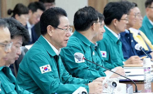 실국장 정책회의