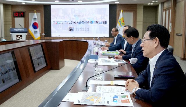국제 수묵비엔날레 최종보고회