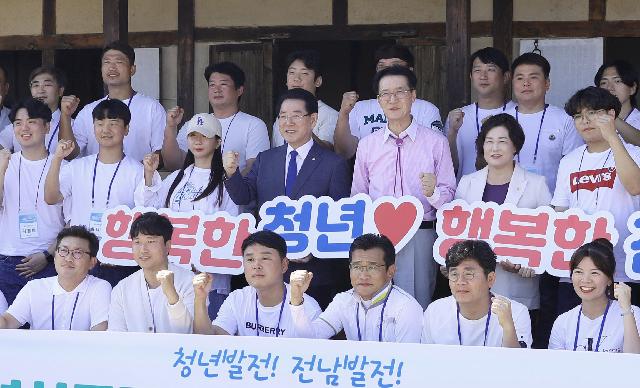 전남 청년서포터즈단과 소통 간담회