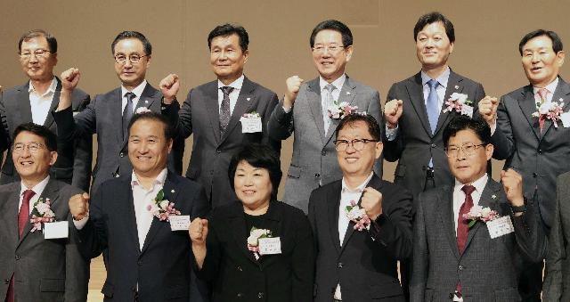 대한민국시군자치구의회의장협의 제252차 시ㆍ도대표 회의