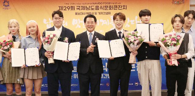 제29회 국제남도음식문화큰잔치 홍보대사 위촉식 및 푸드트럭 출정식
