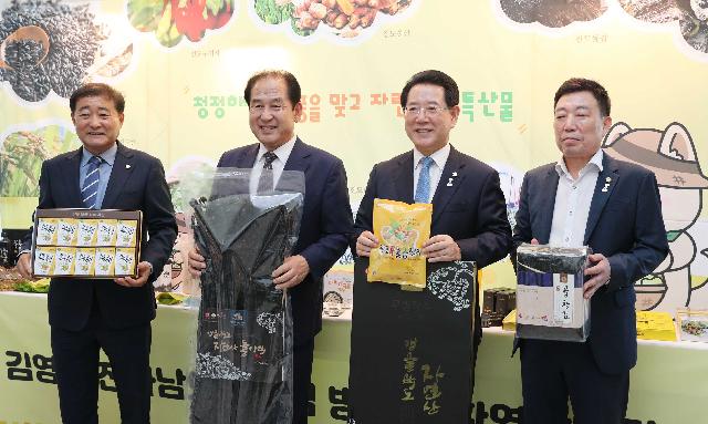 진도군 도민과의 대화