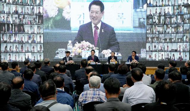 구례군 도민과의 대화