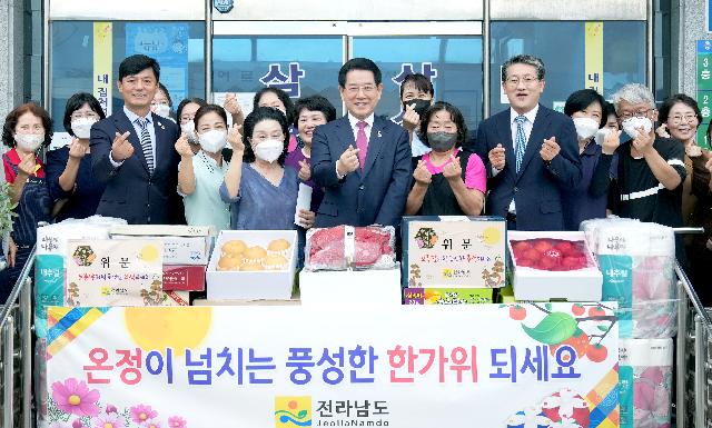 추석 명절 사회복지시설 위문