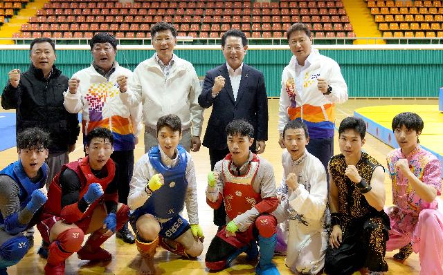 전국체육대회 우슈 선수단 격려