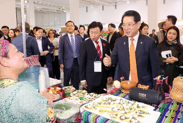 2023 국제남도음식문화큰잔치 개막식