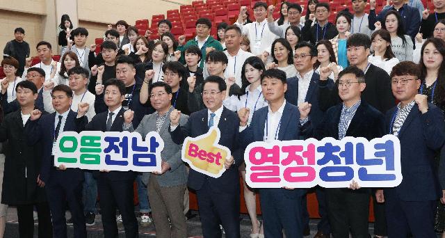 제3기 호남쳥년 아카데미 개강식
