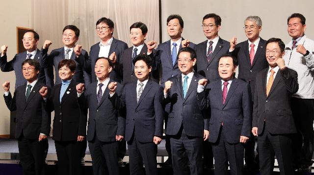 2023 전국시도교육감협의회 간담회