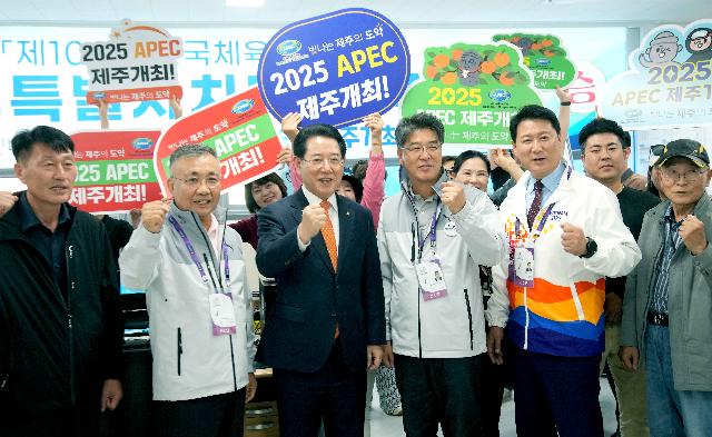제104회 전국체전 각시·도상황실 관계자 격려