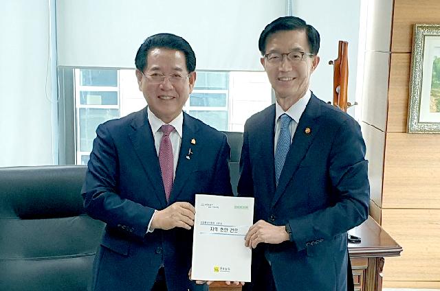 방문규 산업통상자원부 장관 면담, 지역 현안 건의