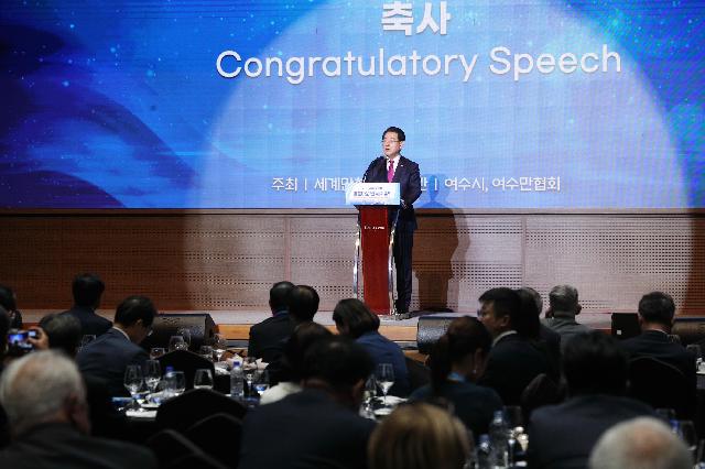 제17차 세계에서 가장 아름다운 만 세계총회
