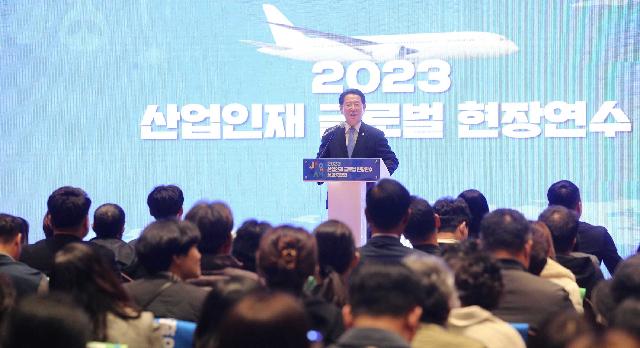 2023 산업인재 글로벌 현장연수 성과공유회