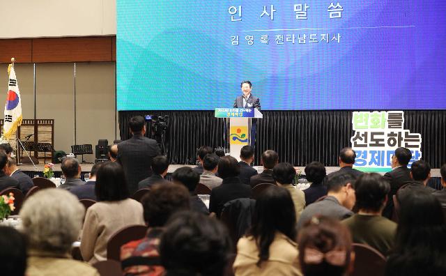 2023년 하반기 변화를 선도하는 경제마당