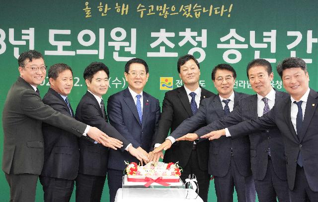 2023 전남도의회 도의원 초청 송년 간담회