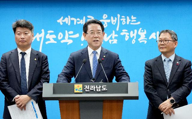 3조 원 규모의 ‘무안 미래 지역발전 비전’ 발표