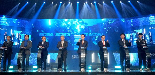 2023 한중일 이스포츠대회 개막