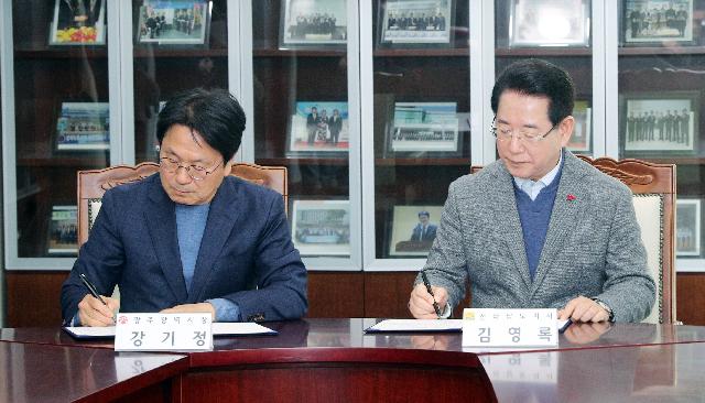 전라남도-광주광역시 광주 민간·군공항 동시 이전 관련 협의 만남