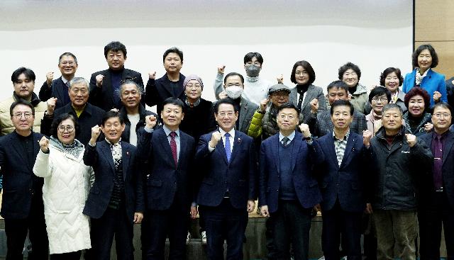 2023년 하반기 도민평가단 정기회