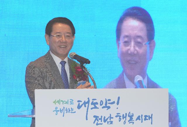 수도권 투자유치설명회 및 협약 체결