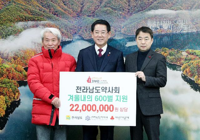 전라남도약사회 내의 전달식
