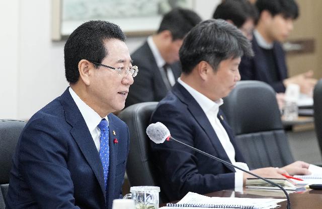실국장 정책회의