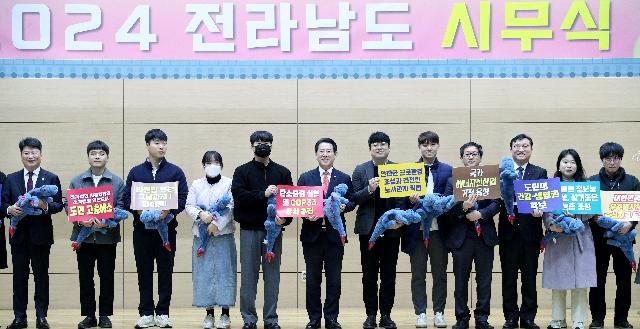 20240102 2024년 시무식