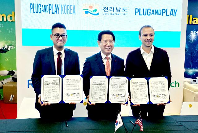미국 라스베이거스 CES서 플러그앤플레이(PNP)와 업무협약