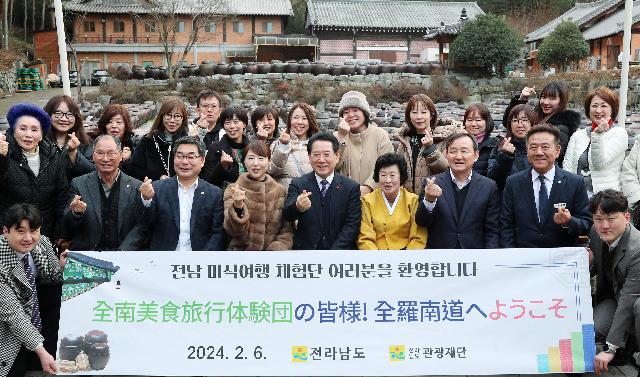 전남 관광두레 사업 미식투어 현장방문